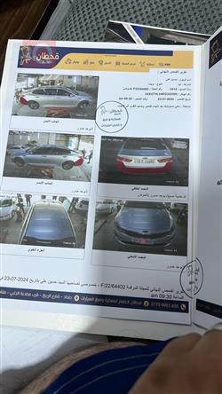 کیا ئۆپتیما